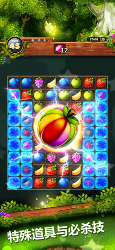 甜蜜水果炸弹游戏苹果版 v1.0.1