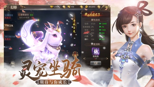 万剑重生录官方版手游 v1.1.7
