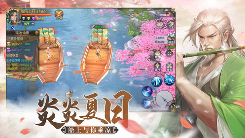 万剑重生录官方版手游 v1.1.7