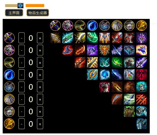 TFT.Overlay2.0.5官网中文最新版下载