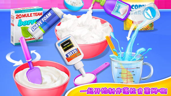 超级蓬松史莱姆独角兽游戏安卓版下载 v1.0