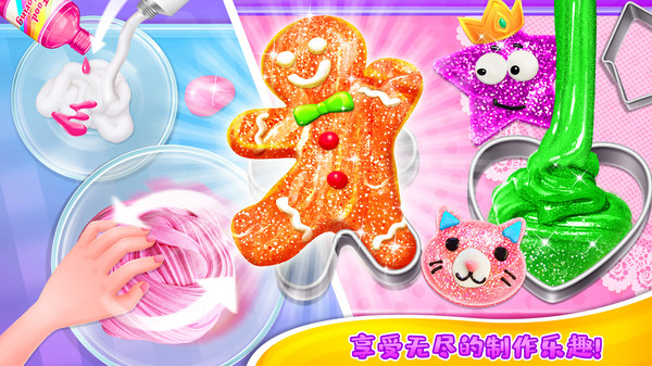 超级蓬松史莱姆独角兽游戏安卓版下载 v1.0