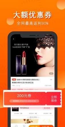 省公子app安卓版 v1.0.0