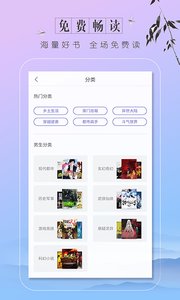 云顶小说app安卓版 v1.0.0