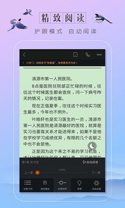 云顶小说app安卓版 v1.0.0