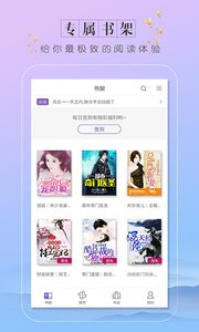 云顶小说app安卓版 v1.0.0