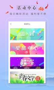 云顶小说app安卓版 v1.0.0