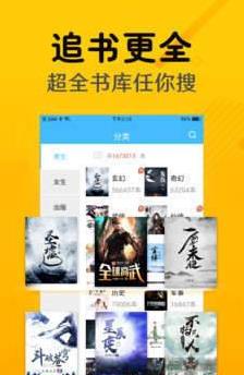 小猪免费小说app安卓版 v1.1.3