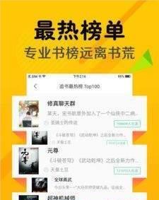 小猪免费小说app安卓版 v1.1.3