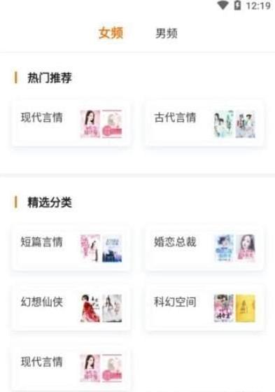 南星小说阅读器app安卓版 v1.0