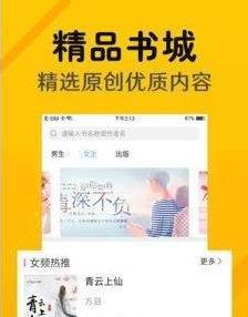 小猪免费小说app安卓版 v1.1.3