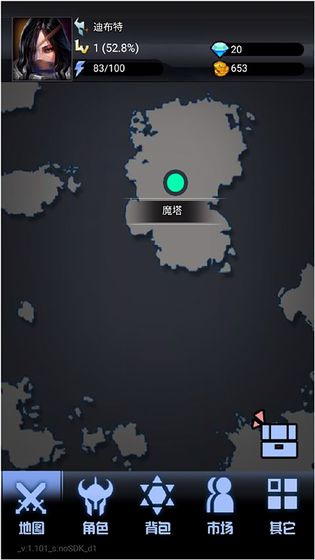 大魔王之塔安卓版游戏下载 v1.104
