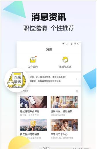 人人闪购平台app安卓版 v1.2.1