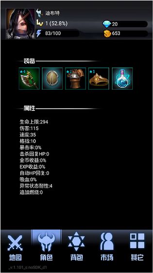 大魔王之塔安卓版游戏下载 v1.104