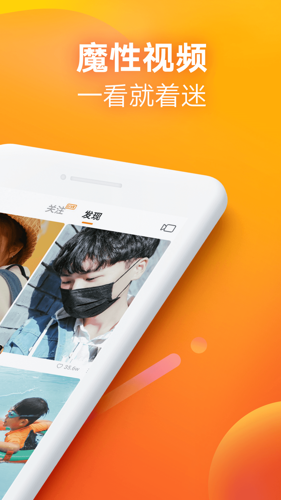 苹果快手极速版下载安装领红包 v11.11.40.7153