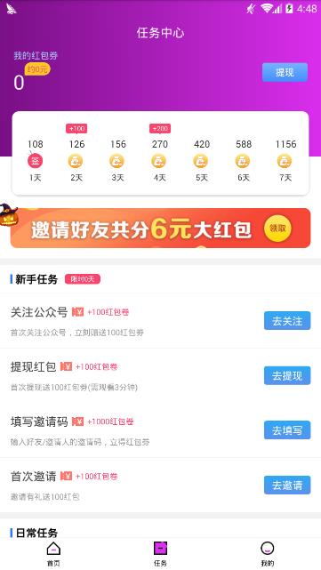 非常影视app苹果ios版 v1.0