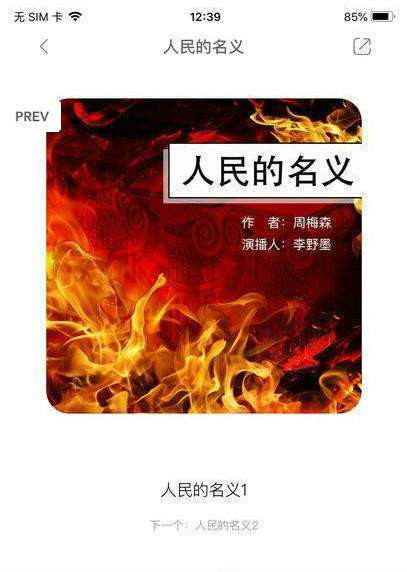 小疙瘩小说app安卓版 v1.0.1