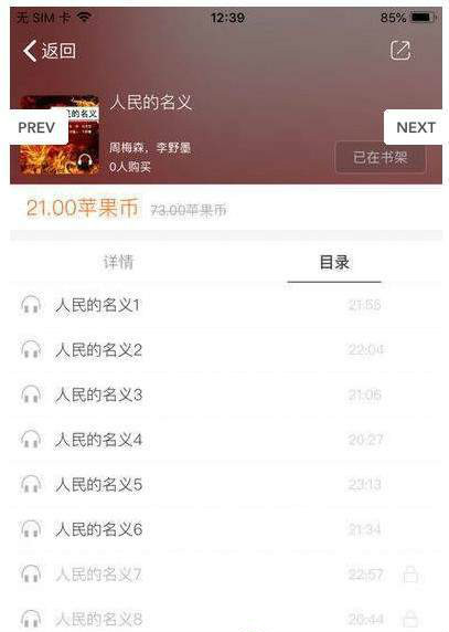 小疙瘩小说app安卓版 v1.0.1