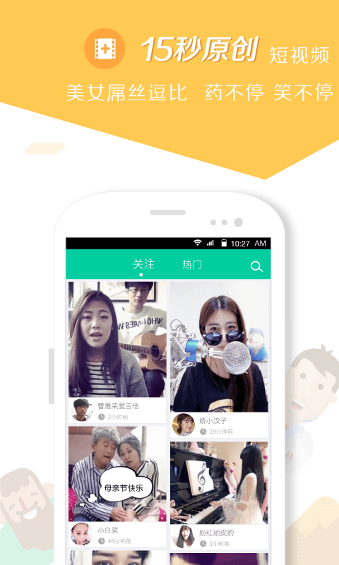 小看短视频app最新版 v2.6.1.324