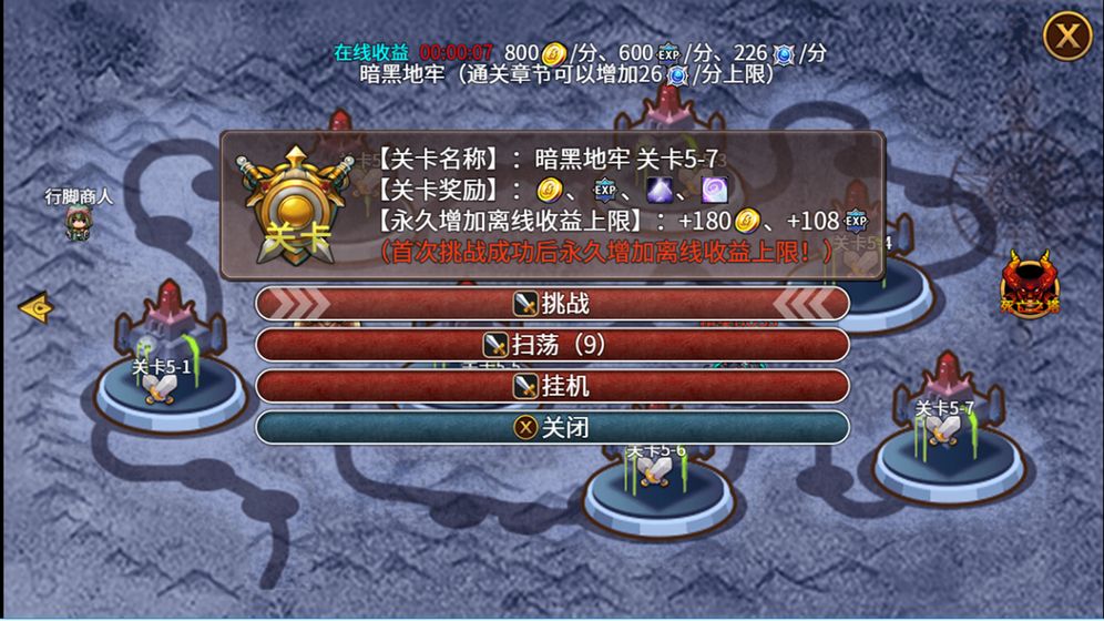 英雄战纪单机版手游官方版 v0.1.7a