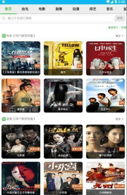 萌萌看小说app安卓版 v1.0