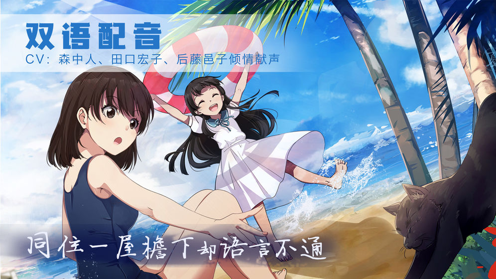 泡沫冬景可爱的圣诞礼物中文免费破解版 v2.0.1