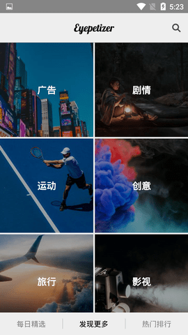 柠檬短视频app软件安卓版 v1.0