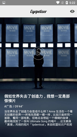 柠檬短视频app软件安卓版 v1.0