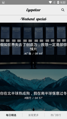 柠檬短视频app软件安卓版 v1.0