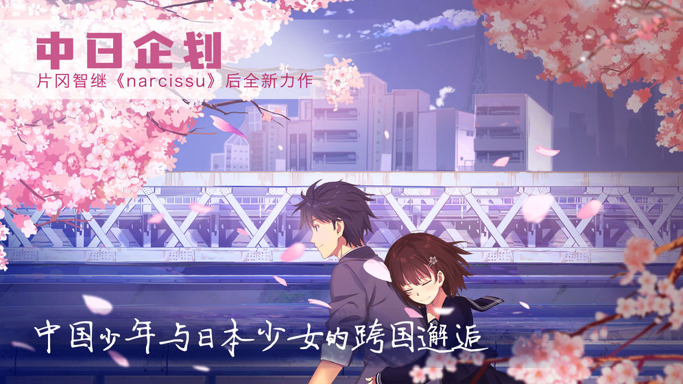 泡沫冬景可爱的圣诞礼物中文免费破解版 v2.0.1