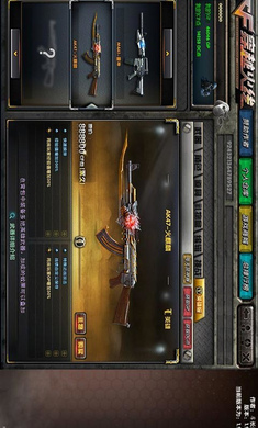 DC怀旧火线1.99.533无限cf点联机破解版 v2.0