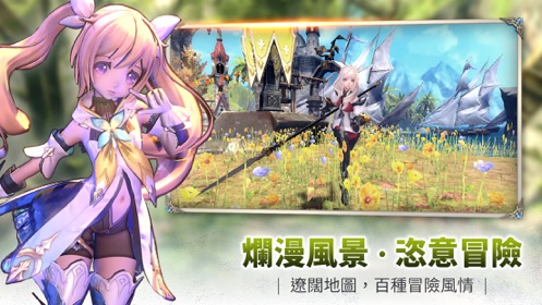 幻想神域2港澳版最新版 v5.7.9