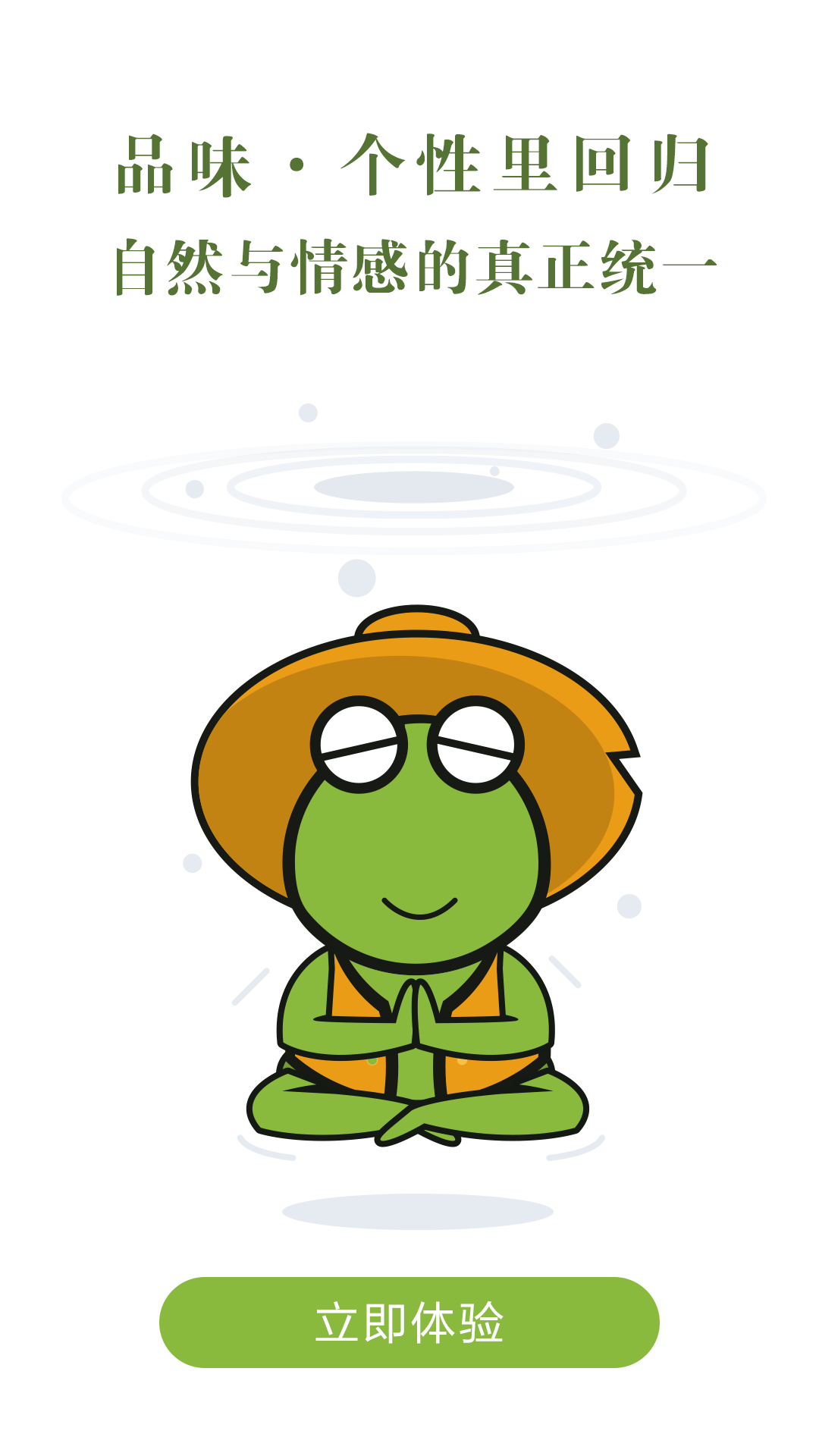 县有品app安卓版 v1.0