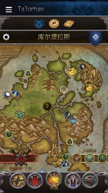 魔兽世界怀旧服随身助手手机版 v7.2