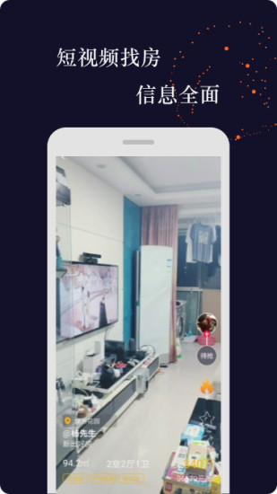 全民优家app安卓版 v1.0