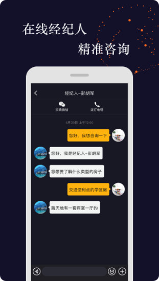 全民优家app安卓版 v1.0