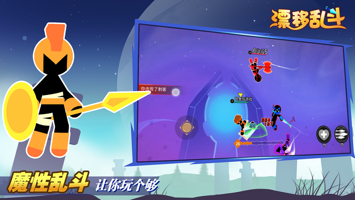 漂移乱斗无限金币内购破解版 v1.1