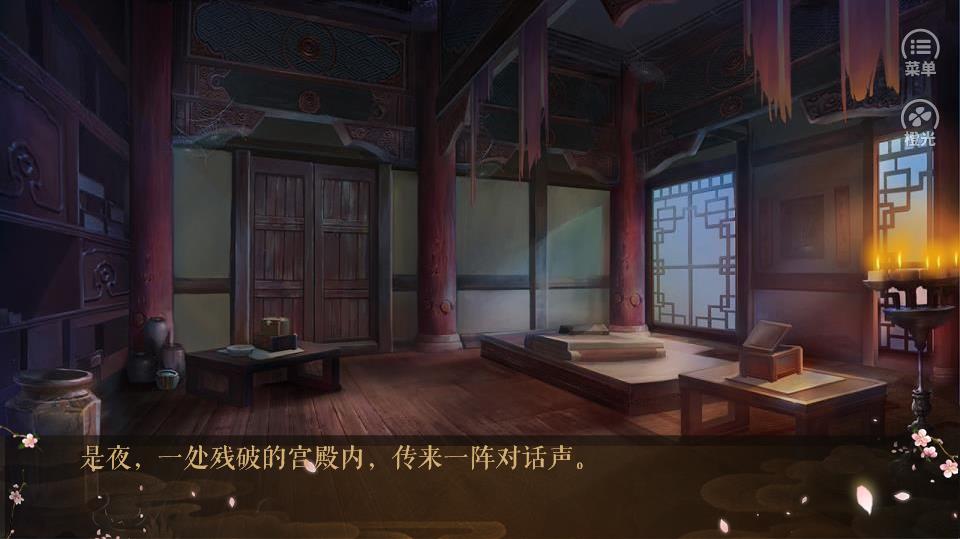 穿回大秦那些年游戏攻略破解版 v1.0