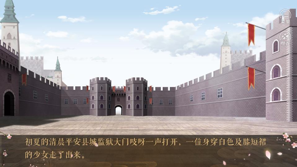 穿回大秦那些年游戏攻略破解版 v1.0