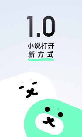 话萌小说app软件安卓版 v1.0.0