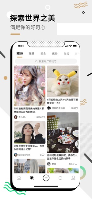 中国版ins绿洲下载安装APP v5.5.0