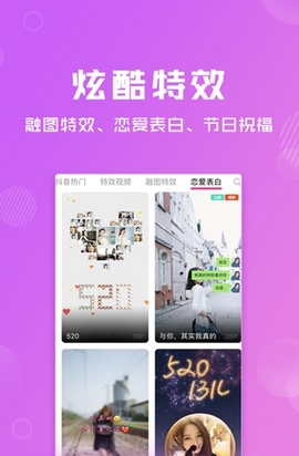 卡点特效app安卓版 v1.0.0