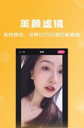 卡点特效app安卓版 v1.0.0