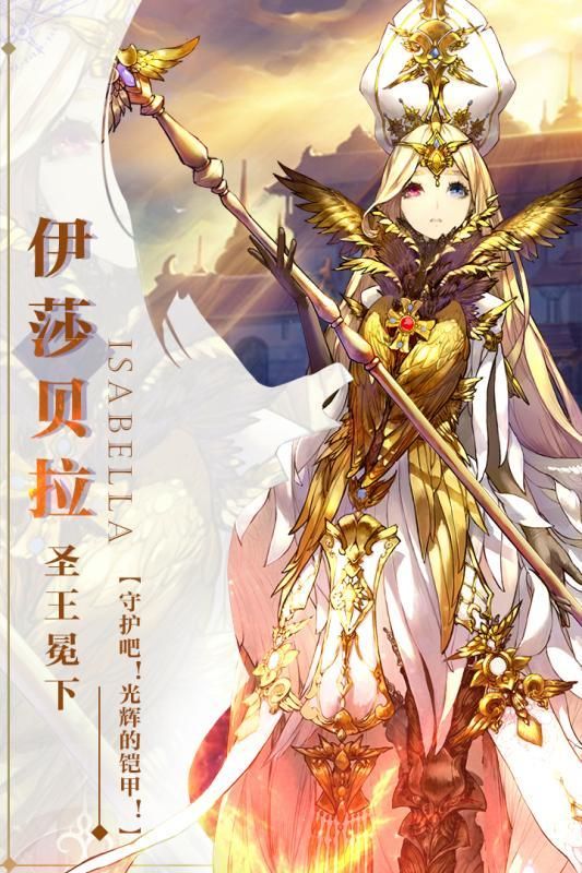 刀剑奇缘录手游官网版 v1.0.1