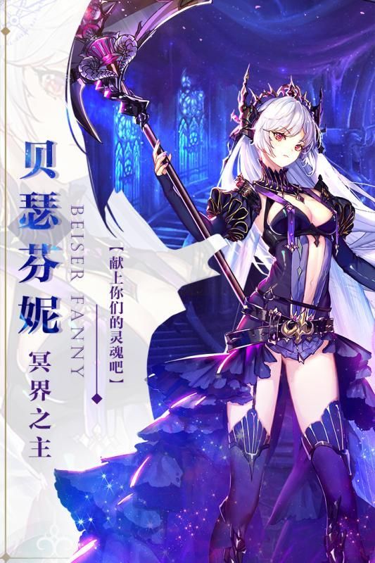 刀剑奇缘录手游官网版 v1.0.1