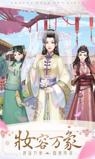 腾讯独孤诀宫廷手游官网正式版下载 V1.3.0