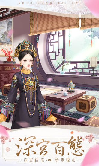 腾讯独孤诀宫廷手游官网正式版下载 V1.3.0