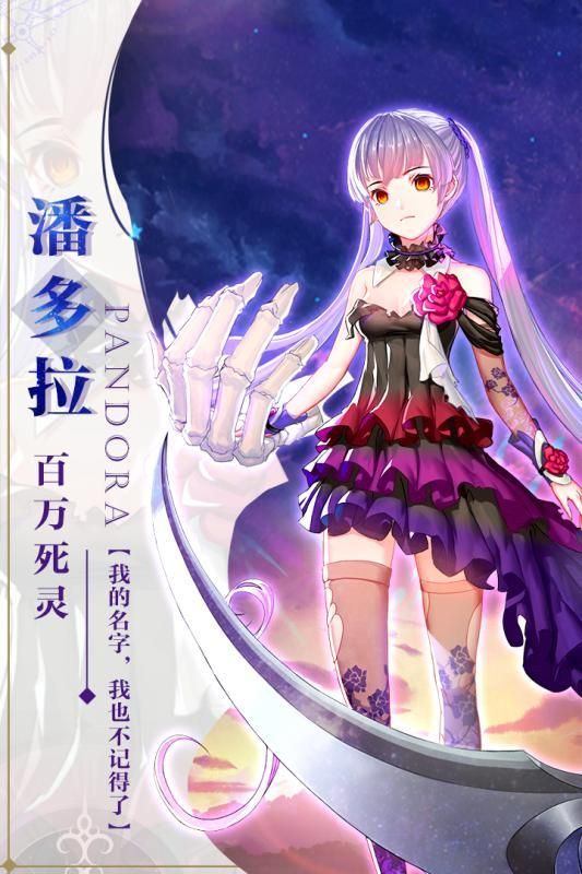 刀剑奇缘录手游官网版 v1.0.1