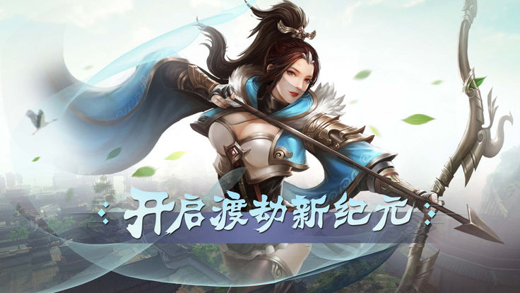 刀剑奇缘录bt变态版 v1.0.1