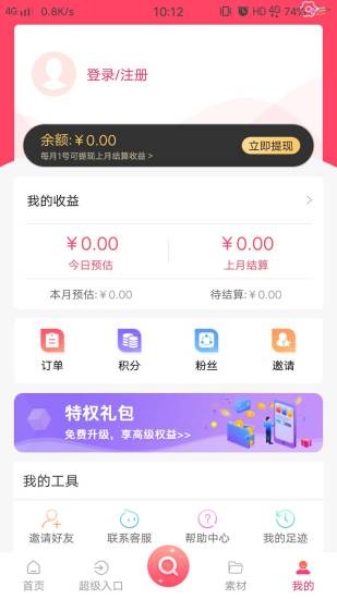 渔淘淘app安卓版 v1.0.2